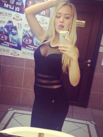 Беатриса